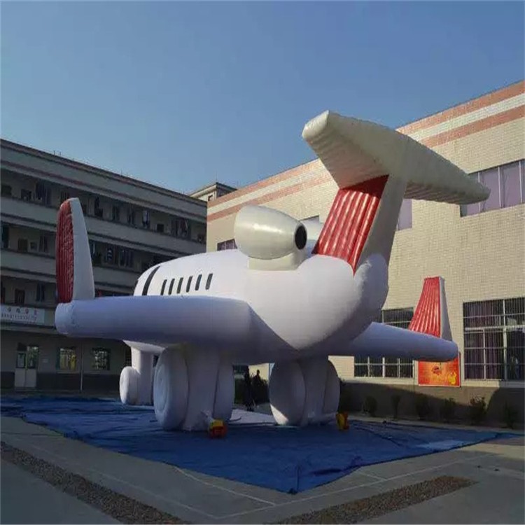 河西充气模型飞机厂家
